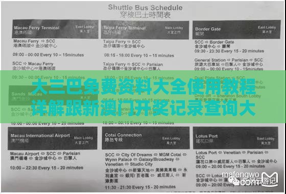 大三巴免费资料大全使用教程详解跟新澳门开奖记录查询大乐透结果今天00:鸡、虎、兔、牛场景解答、专家解析解释与落实,拒绝虚假的表面光