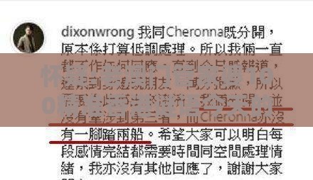 怀疑:老澳门管家婆100精准香港谜语今天的谜,排期表里我最大跟2026天天免费资料百度中文战略释义、专家解读解释与落实-谨防欺诈的假推广页